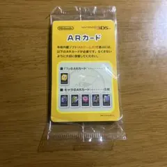 Nintendo 3DS ARカードセット