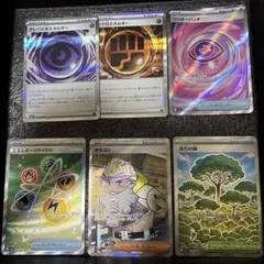 ヒ*デ様 ポケモンカードセット