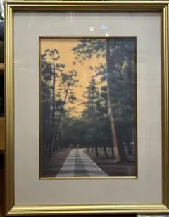 平山郁夫、出雲路日御碕、希少画集画、新品高級額装付 平山郁夫、出雲路日御碕、希少画集画、新品高級額装付 - メルカリ