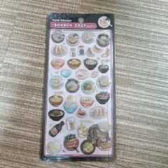 ボンボンドロップシール和柄食べ物