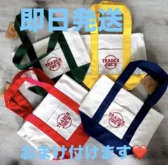 限定　人気　新品　トレジョ　ミニトート　4個 セット　トレーダージョーズ