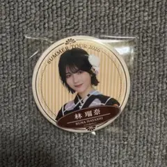 乃木坂46 林瑠奈 缶バッジ