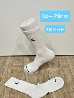 NIKE エアジョーダン ロゴ入り スポーツソックス 2足セット