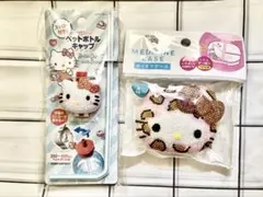 ハローキティ おくすりケース ストローキャップ デコ 2点セット