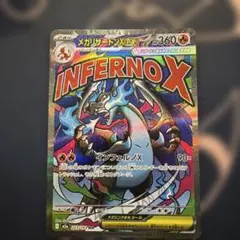 に*こ様 メガリザードンXex MA MEGA ハイクラスパック MEGAドリー
