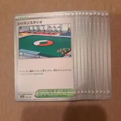 レッスンスタジオ　10枚セットのサムネイル