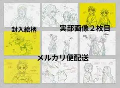 鬼滅の刃 兄妹の絆 浅草編 予告原画ポストカードセット 　義勇　炭治郎　他