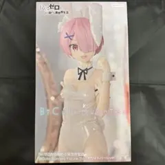 2025年最新】レム・ホワイトパールの人気アイテム - メルカリ