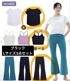 SUKALA ヨガウェアMサイズセットアップ 3点セット 新品未開封 SUKALA ヨガウェア 3点セットアップ - メルカリ