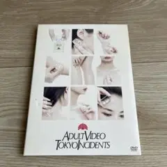 東京事変/ADULT VIDEO