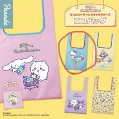 ちいかわ×サンリオキャラクターズ エコバッグ　ハチワレ×ハローキティ