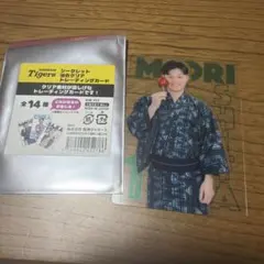 森下翔太　クリアトレーディングカード　浴衣　阪神タイガース　トレカのサムネイル