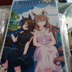 2025年最新】UMABAKO2の人気アイテム - メルカリ