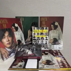 ちそゆ様 リクエスト 3点 まとめ商品