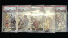 【PSA10】DBFW エナジーマーカー vol.4 コンプリートセット 連番