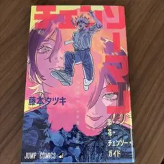 Item thumbnail for item 6da23577-6028-40d3-8add-81d2eeae29dd