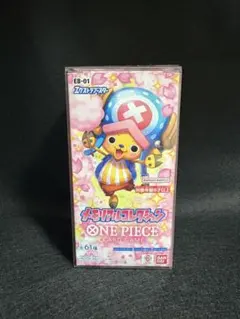 ONE PIECEカードゲーム メモリアルコレクション EB-01未開封テープ付 