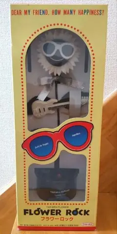 希少【未開封・デッドストック品】　モノトーン フラワーロック　 FRB-1