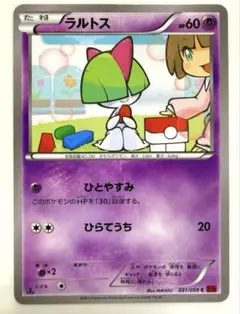 Item thumbnail for item 14807a29-c273-48f2-a7f7-7f98376caa62