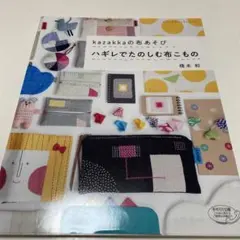 Item thumbnail for item 0da71dcf-67ff-42be-b383-62cd12dee783