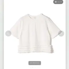 SHIPSシップス★ 0 x ones：〈手洗い可能〉フリンジ TEEのサムネイル