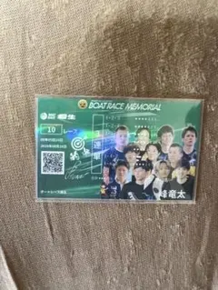 激レア非売品】ボートレース福岡 第51回全日本選手権 優勝記念