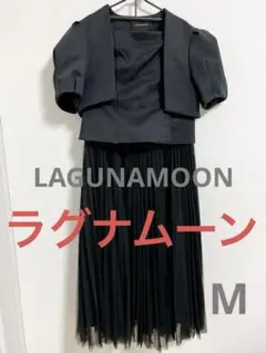 ラグナムーン　パーティドレス　Mサイズ　チューブトップワンピース＋ボレロセット