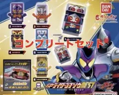 【新品 未開封】全種コンプリート 仮面ライダーガヴ GPライダーゴチゾウBEST