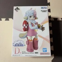 ワンピース　一番くじ　思い描く未来 D賞 アトラス