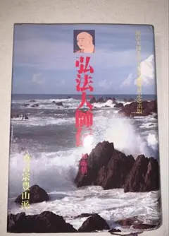 Item thumbnail for item 09499146-5e8f-49fe-aa2c-1ba5e0938676