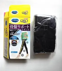 【Lサイズ】【未使用】おそとでメディキュット 骨盤サポートレギンス