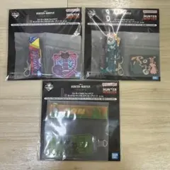 一番くじHUNTER×HUNTER I賞3つセット