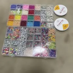 多彩なビーズセット 仕切り付きケース入り　2パック　ケースつき！
