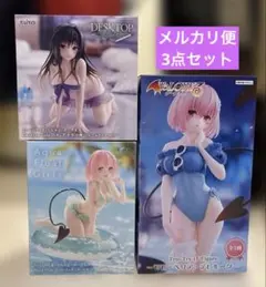 未開封 To LOVEる プライズフィギュア まとめ売り 3点セット