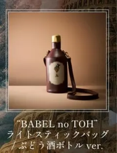 空き瓶 ROMANEE ST.VIVANT 2017 750ml - メルカリ