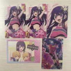 推しの子 星野アイ カード 5点セット
