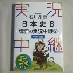 mayumayu様 リクエスト 2点 まとめ商品