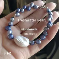 b.442 淡水パール ブレスレット 本真珠 マグネット 大粒 パール