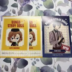 2026年最新】まとめ買い歓迎_文ストの人気アイテム - メルカリ