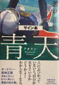 Item thumbnail for item edfdc46e-68a5-4b2a-bba1-071954b50930