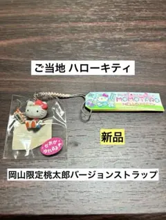 2026年最新】ご当地キティ レアの人気アイテム - メルカリ