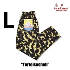 Cookman Chef Pants Tortoiseshellシェフパンツ
