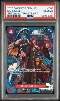 ワンピースカード　ミホーク　SP op12 PSA 10 Mihawk OP12-030 SP SR The Azure Sea's Seven ONE PIECE Card