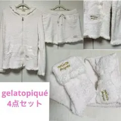 【新品】ジェラートピケ　もこもこ4点セット