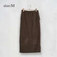 コーデュロイスカート　ペンシルスカート　ロング　後ろスリット　M