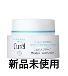 【新品未使用】Curélキュレル湿潤保湿フェイスクリーム40g
