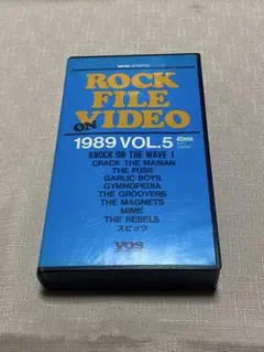 【スピッツ出演　激レア】ROCK FILE VIDEO  1989 VOL.5 動作確認済】ROCK FILE ON VIDEO 1989 VOL.5 VHS - メルカリ