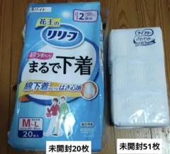 ★リリーフ　超うすパンツ　まるで下着　　★ライフリーさわやかパッドのサムネイル