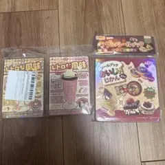 レトロな風味　シールブック　おいしいじかん　シール