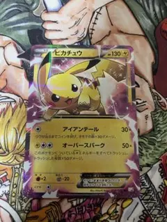 s*a様 ピカチュウEX RR CP2 伝説キラコレクション 008/027 - メルカリ